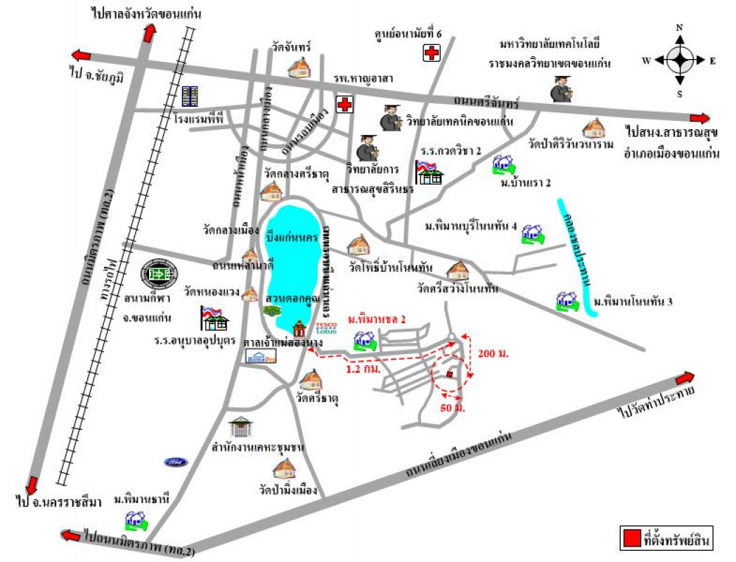 บ้านเดี่ยว พิมานชล บูเลอวาร์ด ขอนแก่น เมืองขอนแก่น เมืองเก่า 4271300