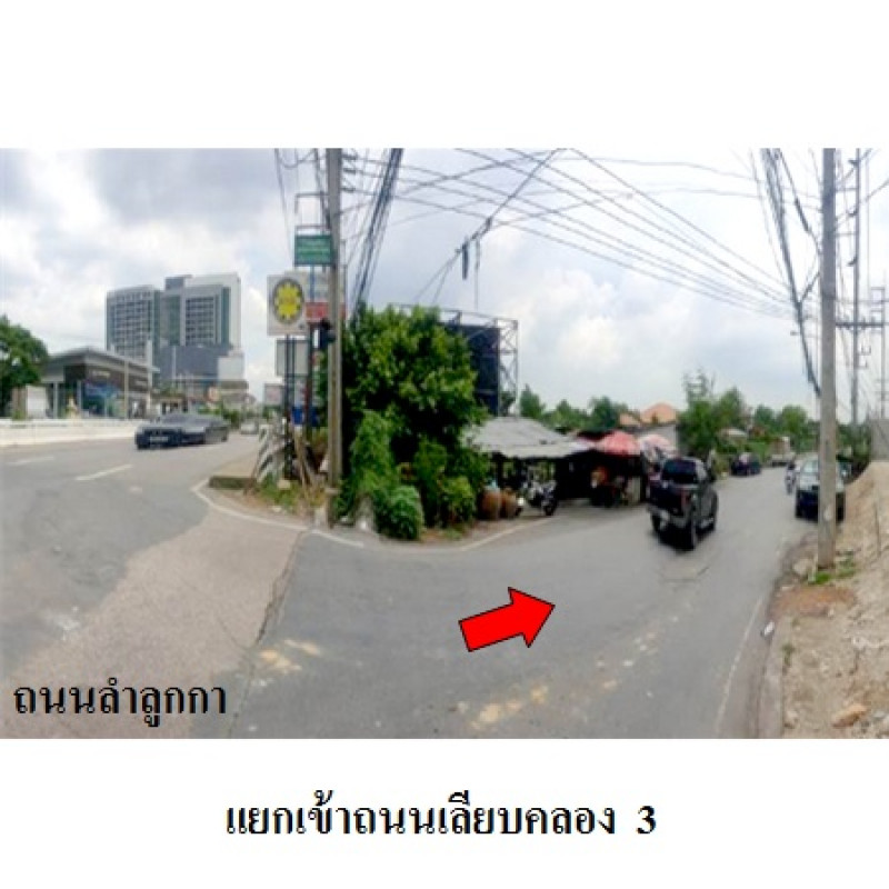 ทาวน์เฮ้าส์ ไอลีฟ ทาวน์ ลำลูกกาคลอง 3 ปทุมธานี ลำลูกกา ลาดสวาย 1690000