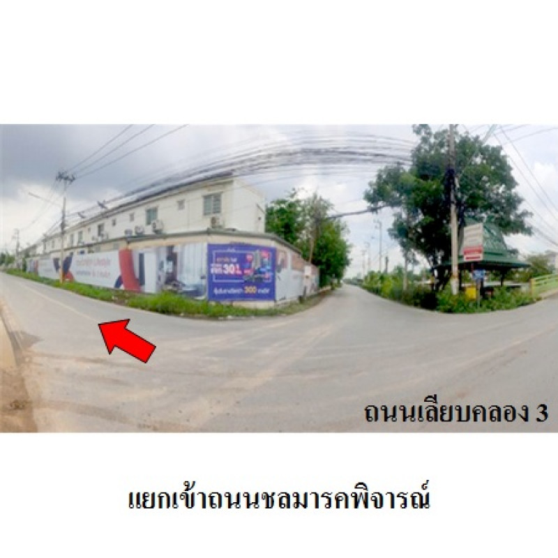 ทาวน์เฮ้าส์ ไอลีฟ ทาวน์ ลำลูกกาคลอง 3 ปทุมธานี ลำลูกกา ลาดสวาย 1690000