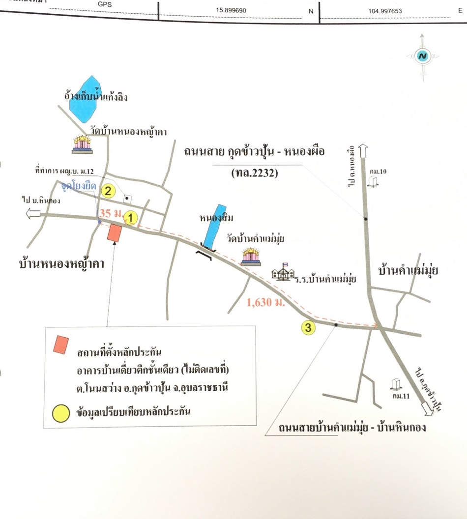 Single house Ubon Ratchathani Kut Khaopun Non Sawang 0