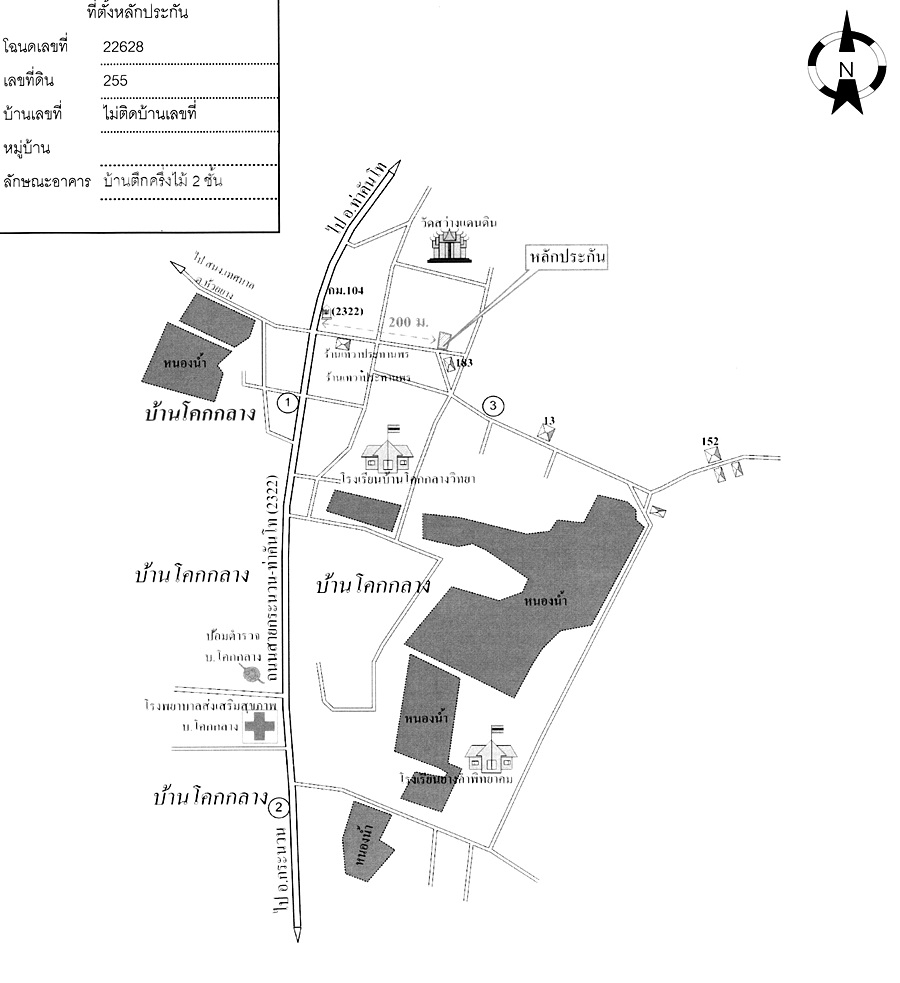 Single house Khon Kaen Kranuan Huai Yang 805000