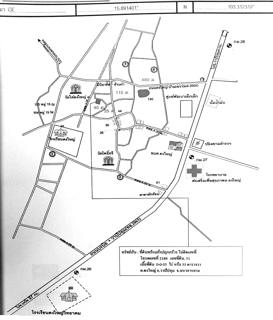 บ้านเดี่ยว ดงใหญ่ มหาสารคาม วาปีปทุม ดงใหญ่ 0