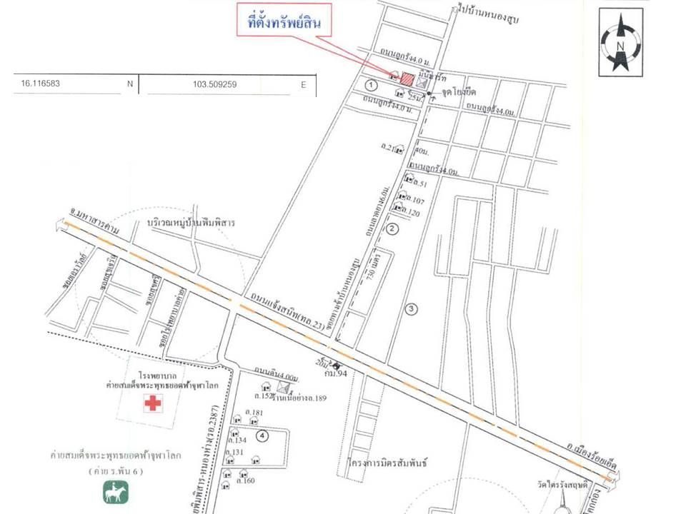 บ้านเดี่ยว พิมพิสาร ร้อยเอ็ด เมืองร้อยเอ็ด สีแก้ว 1165000