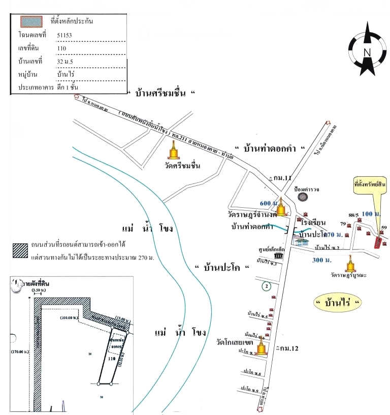 บ้านเดี่ยว บ้านไร่ หนองคาย เมืองหนองคาย เมืองหมี 735000