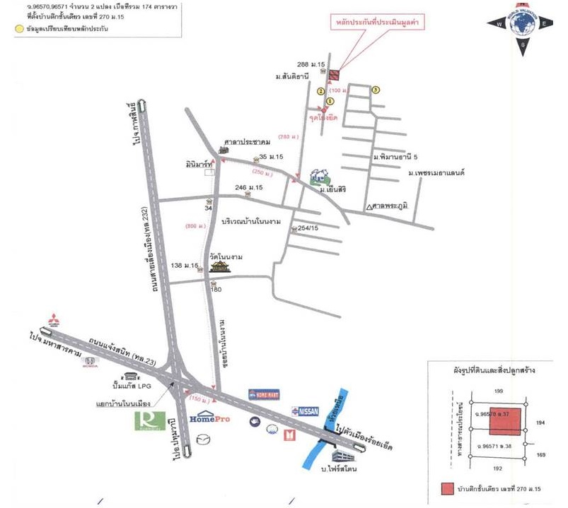 Single house Roi Et Mueang Roi Et Nuea Mueang 0