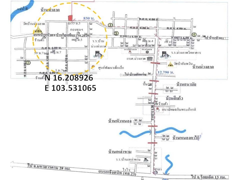 บ้านเดี่ยว ม่วงลาด ร้อยเอ็ด จังหาร ม่วงลาด 650000