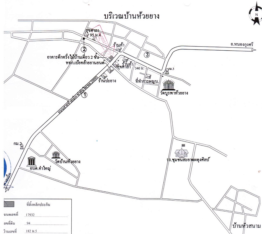 บ้านเดี่ยว บ้านห้วยยาง กาฬสินธุ์ ห้วยเม็ก คำใหญ่ 400000