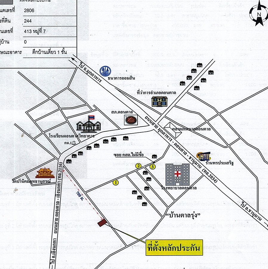 Single house Mukdahan Don Tan Don Tan 0