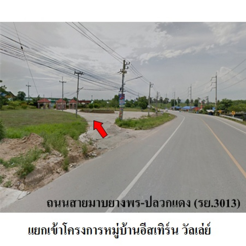 บ้านเดี่ยว อีสเทิร์น วัลเล่ย์ ระยอง ปลวกแดง มาบยางพร 1190000