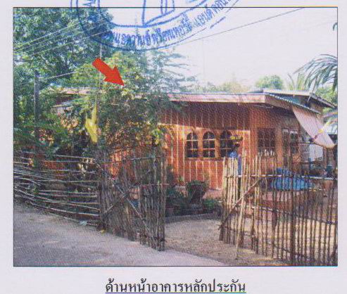 บ้านเดี่ยว ปราจีนบุรี ประจันตคาม โพธิ์งาม 840000