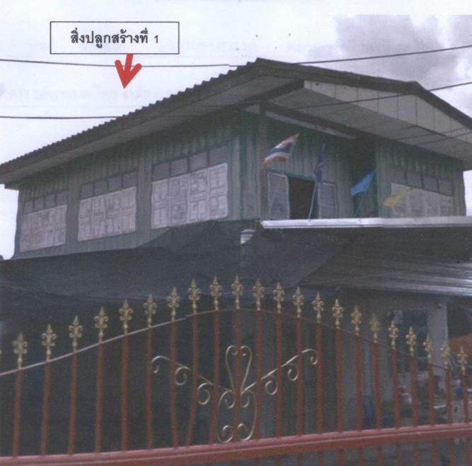 บ้านเดี่ยว นครสวรรค์ เมืองนครสวรรค์ พระนอน 660815
