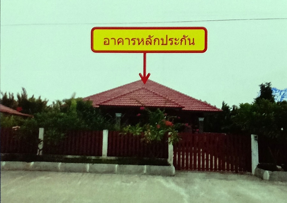 Single house Nakhon Si Thammarat Pak Phanang Bang Phra 2600000