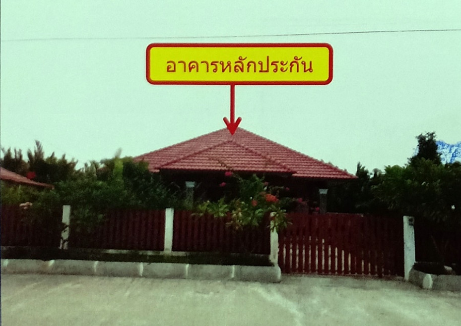บ้านเดี่ยว นครศรีธรรมราช ปากพนัง บางพระ 2345000