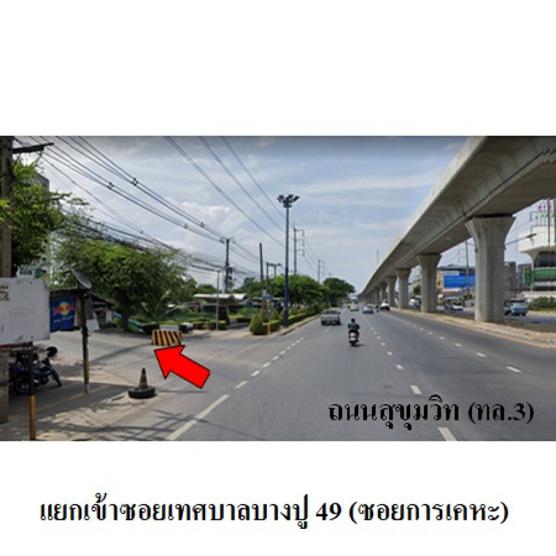 ทาวน์เฮ้าส์ การเคหะสมุทรปราการ สมุทรปราการ เมืองสมุทรปราการ ท้ายบ้าน 1331200