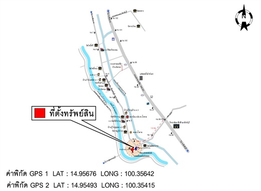 Misc. Sing Buri In Buri Namtan 27638000