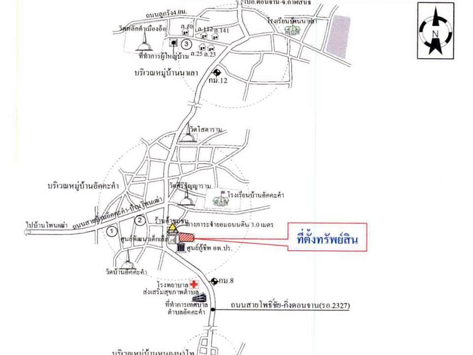 บ้านเดี่ยว ร้อยเอ็ด โพธิ์ชัย อัคคะคำ 380000