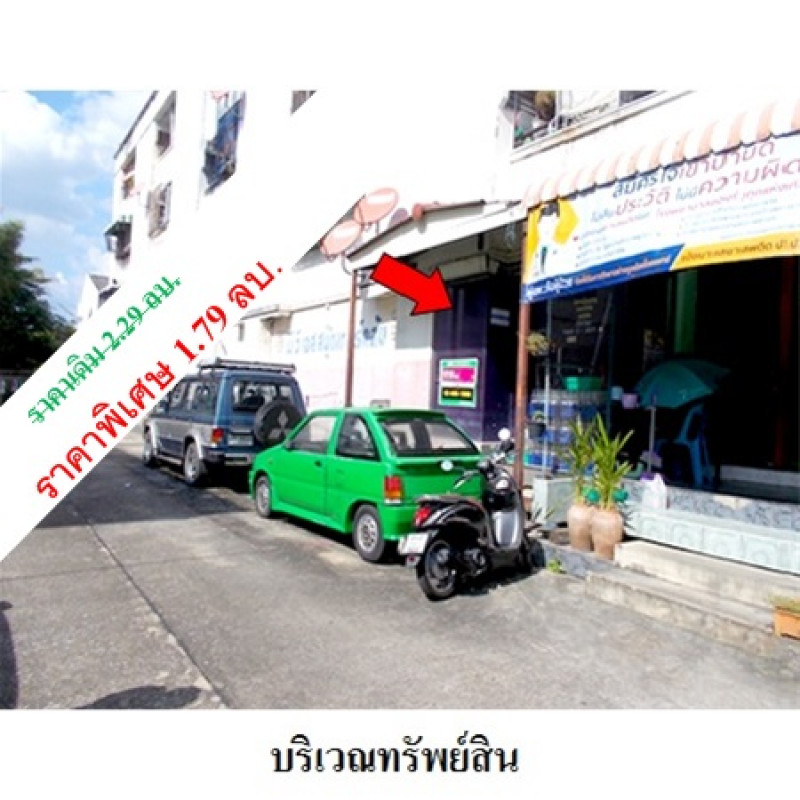 คอนโด พี วี เอส ทาวเวอร์ (2) ปทุมธานี ลำลูกกา คูคต 1790000