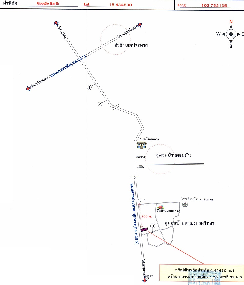 บ้านเดี่ยว นครราชสีมา ประทาย โคกกลาง 1035000