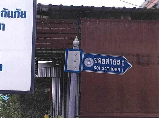 บ้านเดี่ยว สงขลา หาดใหญ่ คลองแห 5850000