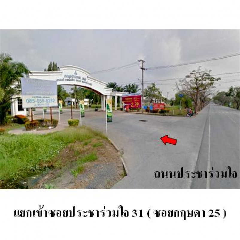 ที่ดินเปล่า ธานนท์ กอล์ฟวิว แอนด์ สปอร์ตคลับ กรุงเทพมหานคร คลองสามวา ทรายกองดิน 53901000