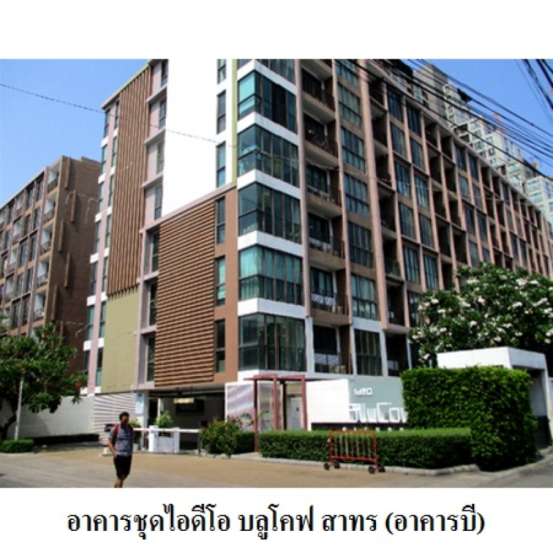 คอนโด ไอดีโอ บลูโคฟ สาทร กรุงเทพมหานคร คลองสาน คลองต้นไทร 2960000