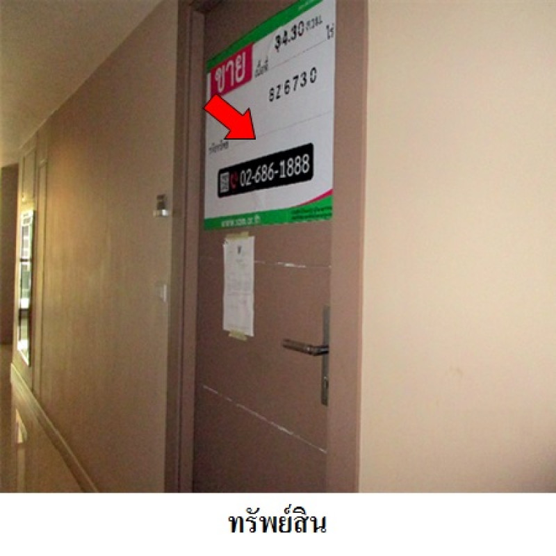 คอนโด ไอดีโอ บลูโคฟ สาทร กรุงเทพมหานคร คลองสาน คลองต้นไทร 2960000
