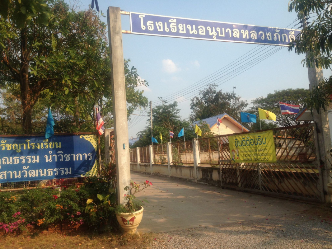 อาคารพาณิชย์ ชัยภูมิ บ้านเขว้า บ้านเขว้า 6550000