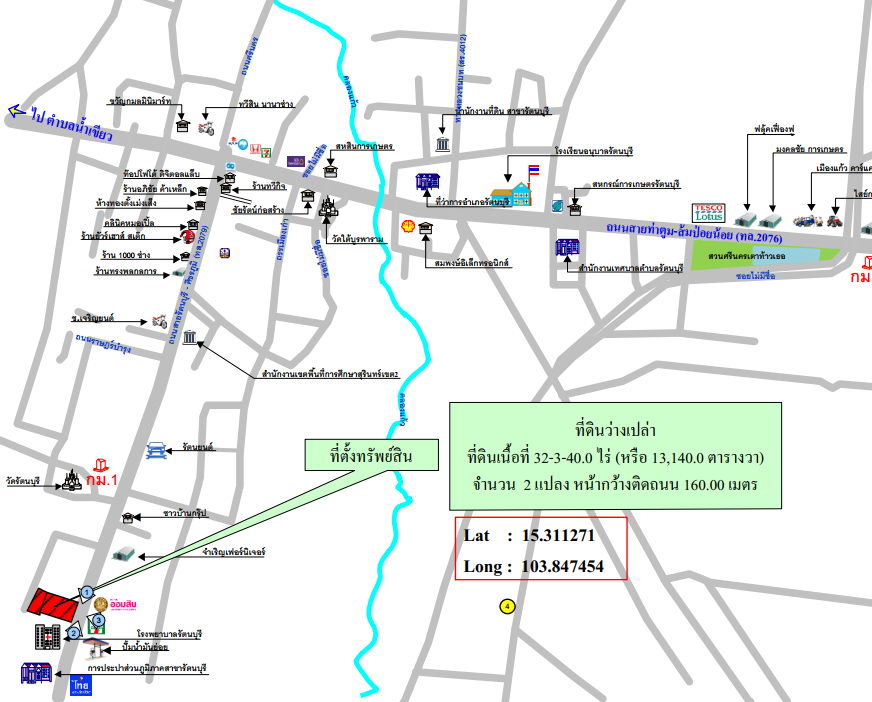ที่ดินเปล่า สุรินทร์ รัตนบุรี รัตนบุรี 39500000
