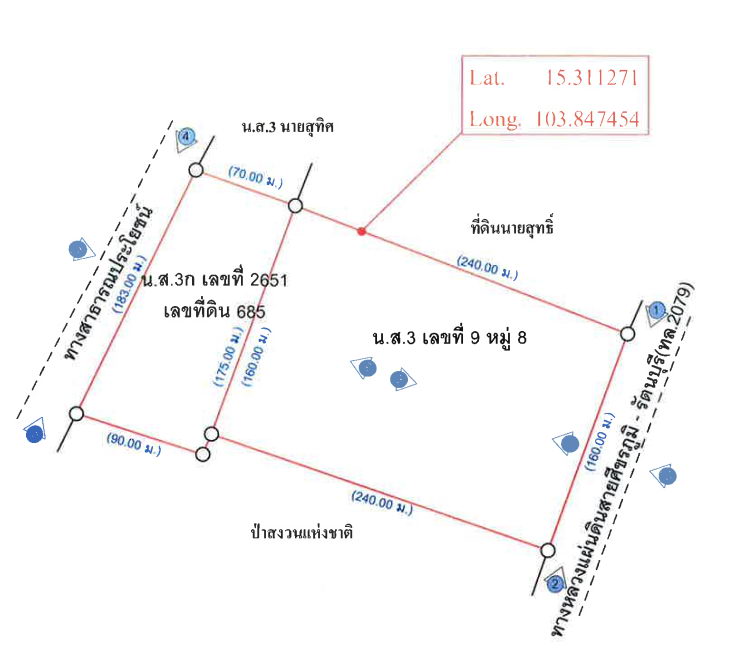 ที่ดินเปล่า สุรินทร์ รัตนบุรี รัตนบุรี 39500000