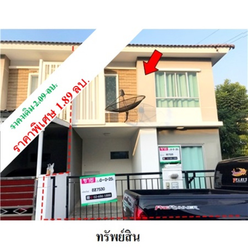 ทาวน์เฮ้าส์ พฤกษาวิลล์ 74 (บางพระ-ศรีราชา) ชลบุรี ศรีราชา บางพระ 1905000