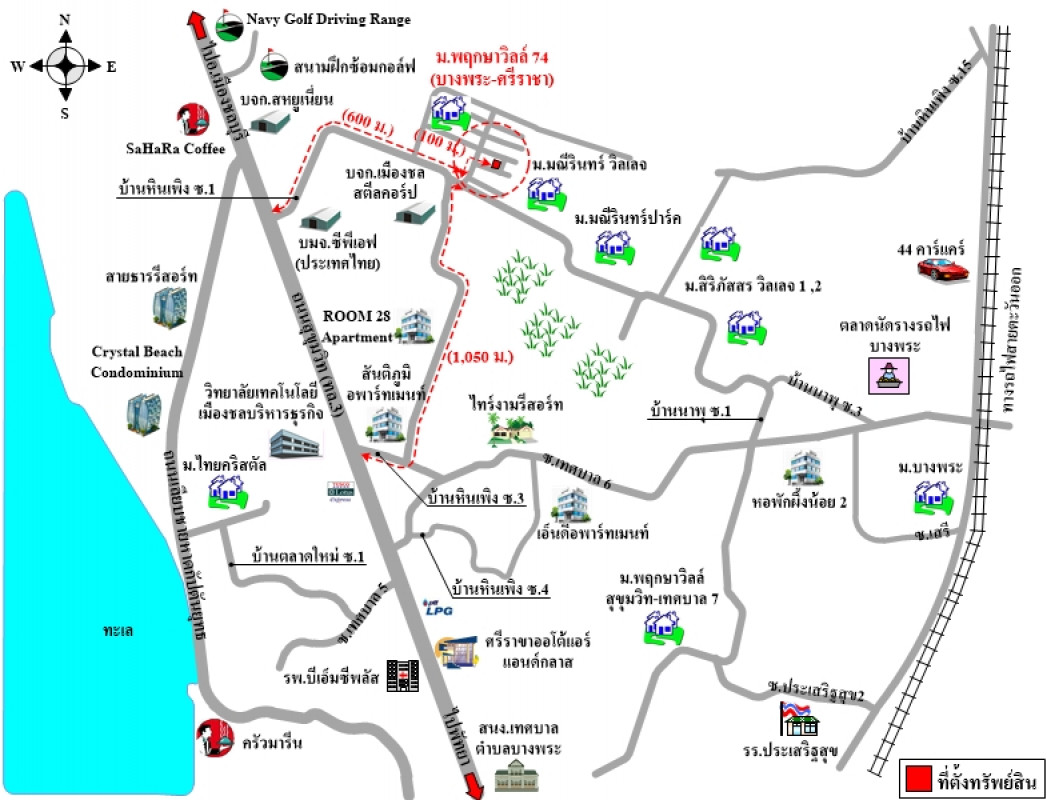 ทาวน์เฮ้าส์ พฤกษาวิลล์ 74 (บางพระ-ศรีราชา) ชลบุรี ศรีราชา บางพระ 1905000