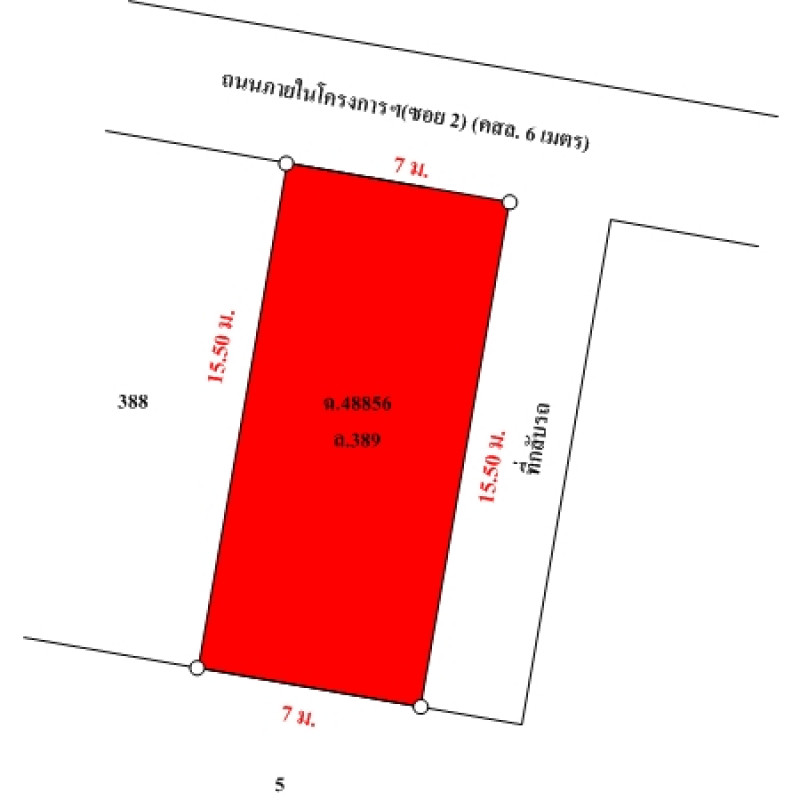 ทาวน์เฮ้าส์ คาซ่าซิตี้ ประชาอุทิศ 90 สมุทรปราการ พระสมุทรเจดีย์ ในคลองบางปลากด 3510000