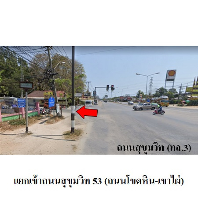 บ้านเดี่ยว เดอะเนเจอร์ ระยอง เมืองระยอง ทับมา 2308800