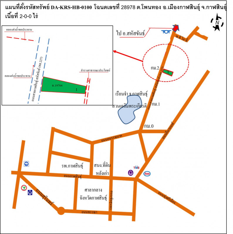 อื่นๆ โรงแรมบลูเทล 3 ชั้น กาฬสินธุ์ เมืองกาฬสินธุ์ โพนทอง 37239000