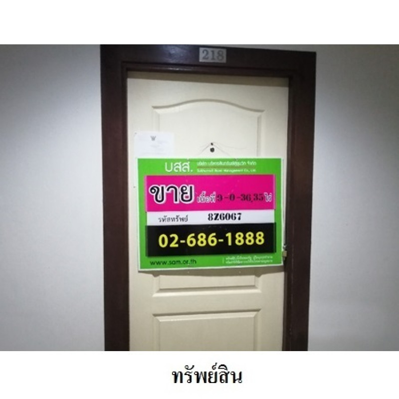 คอนโด เดอะ กรีนเพลส คอนโดมิเนียม 2 ภูเก็ต เมืองภูเก็ต รัษฎา 1440000