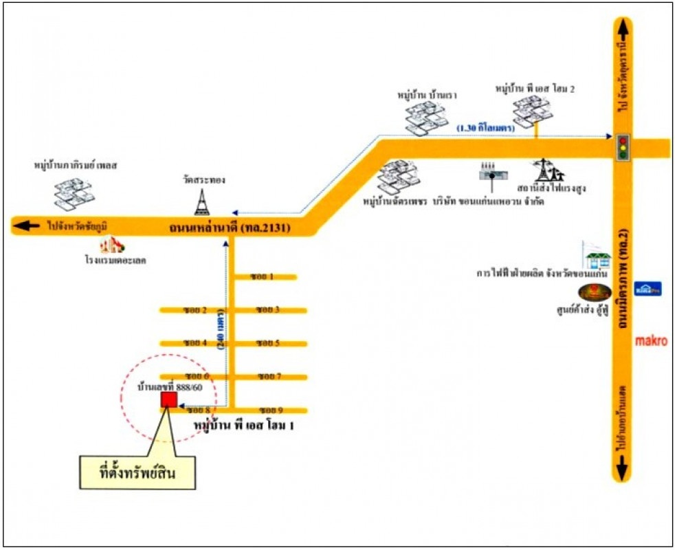 บ้านเดี่ยว ขอนแก่น เมืองขอนแก่น เมืองเก่า 4703000