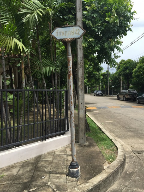 บ้านเดี่ยว ปทุมธานี ธัญบุรี บึงยี่โถ 3623000