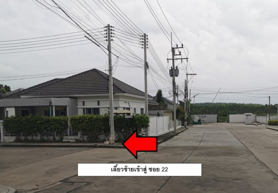 Single house Rayong Pluak Daeng Pluak Daeng 2420000