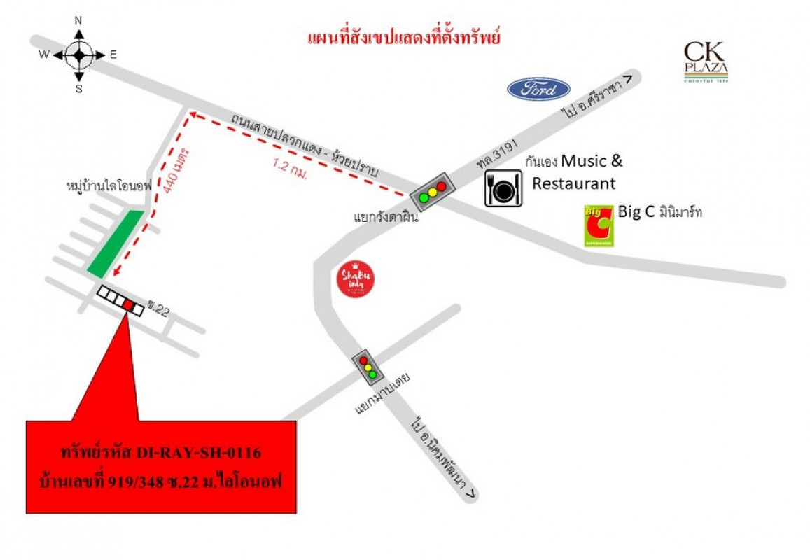 Single house Rayong Pluak Daeng Pluak Daeng 2420000