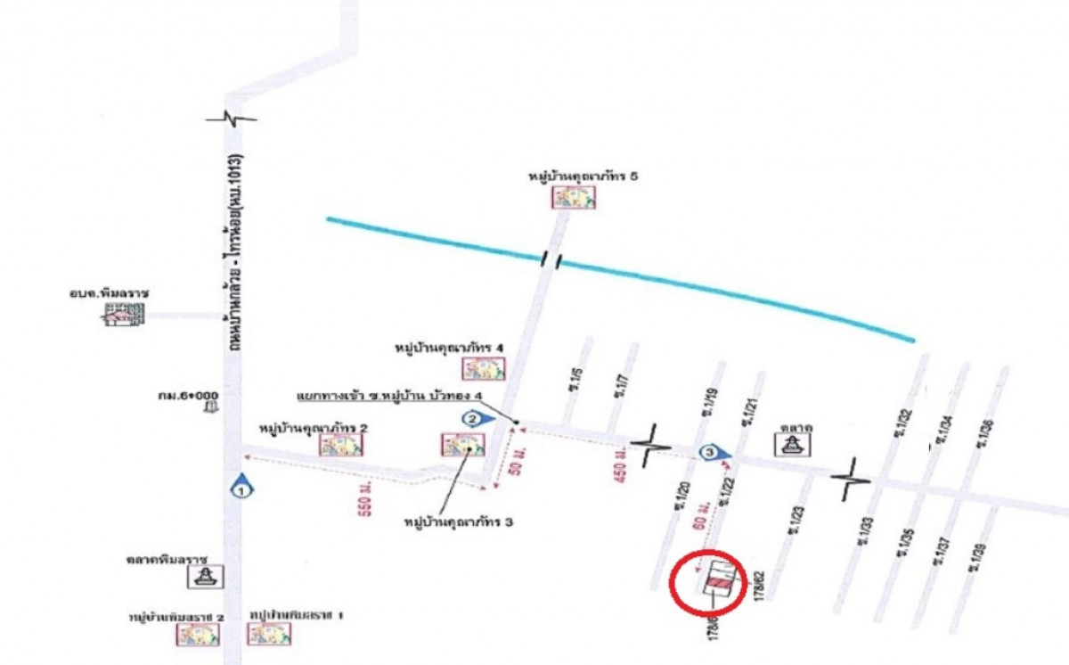 ทาวน์เฮ้าส์ นนทบุรี บางบัวทอง พิมลราช 1050000