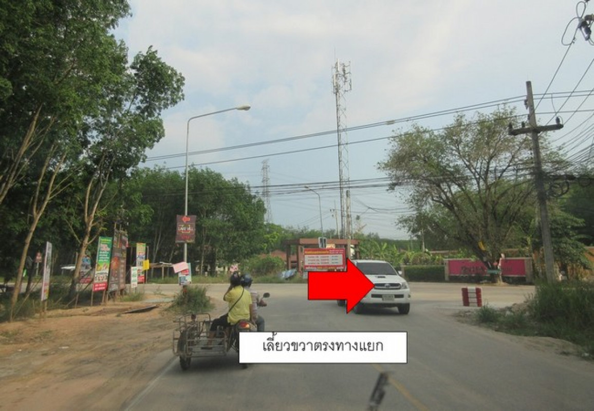 บ้านเดี่ยว ระยอง ปลวกแดง ปลวกแดง 1430000
