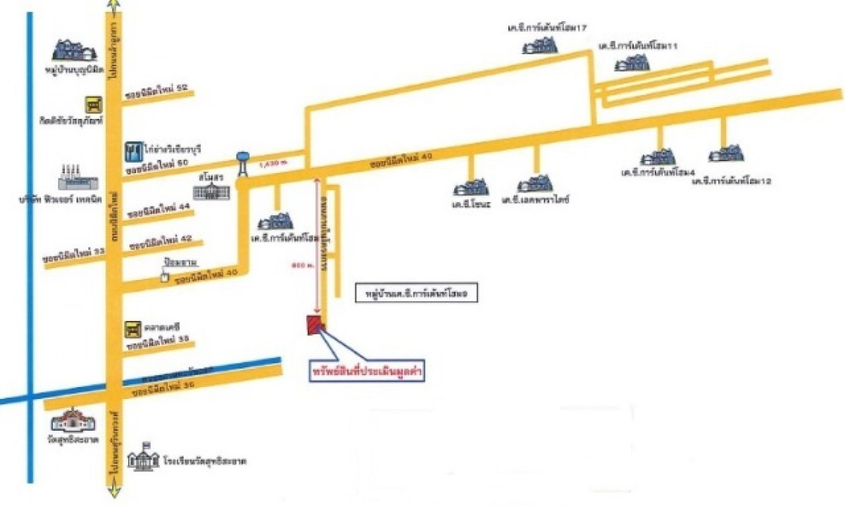 บ้านเดี่ยว กรุงเทพมหานคร คลองสามวา สามวาตะวันออก 5040000