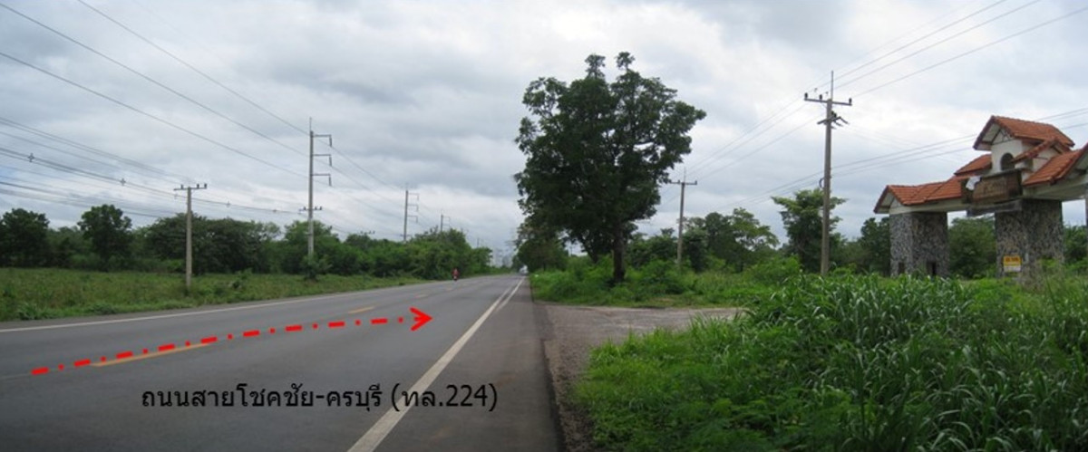 Residential land/lot Nakhon Ratchasima Chok Chai Thung Arun 208000