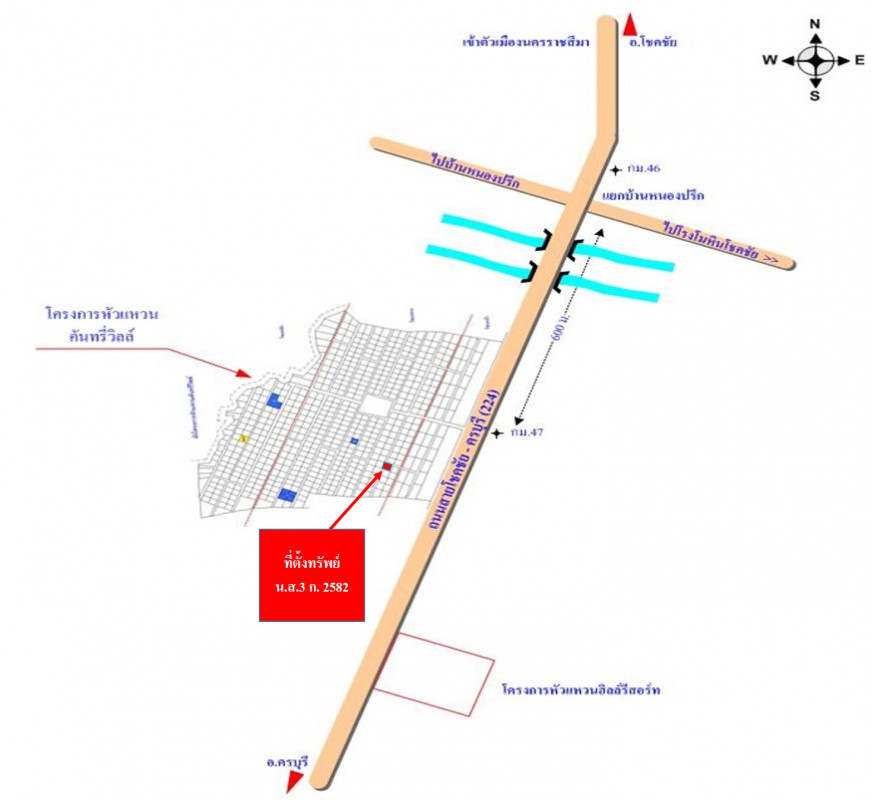 Residential land/lot Nakhon Ratchasima Chok Chai Thung Arun 208000