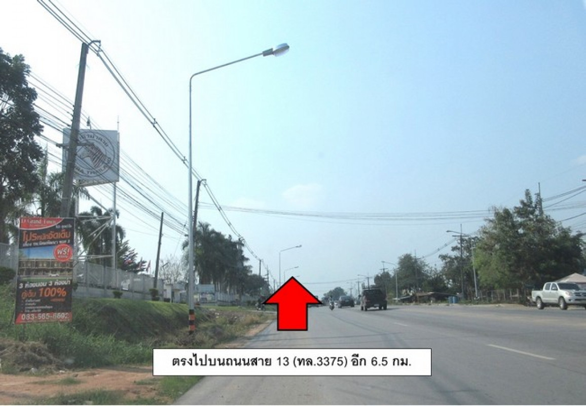 Single house Rayong Nikhom Phatthana Phana Nikhom 1664000