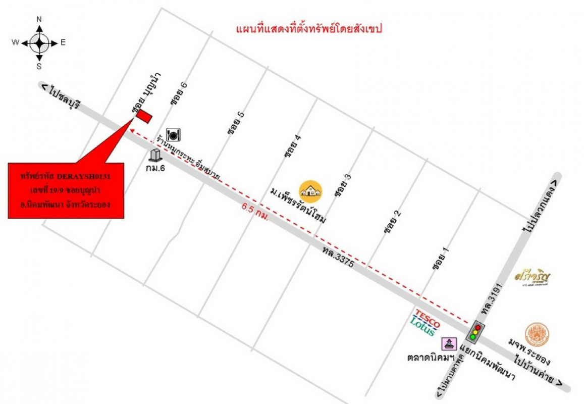 Single house Rayong Nikhom Phatthana Phana Nikhom 1664000