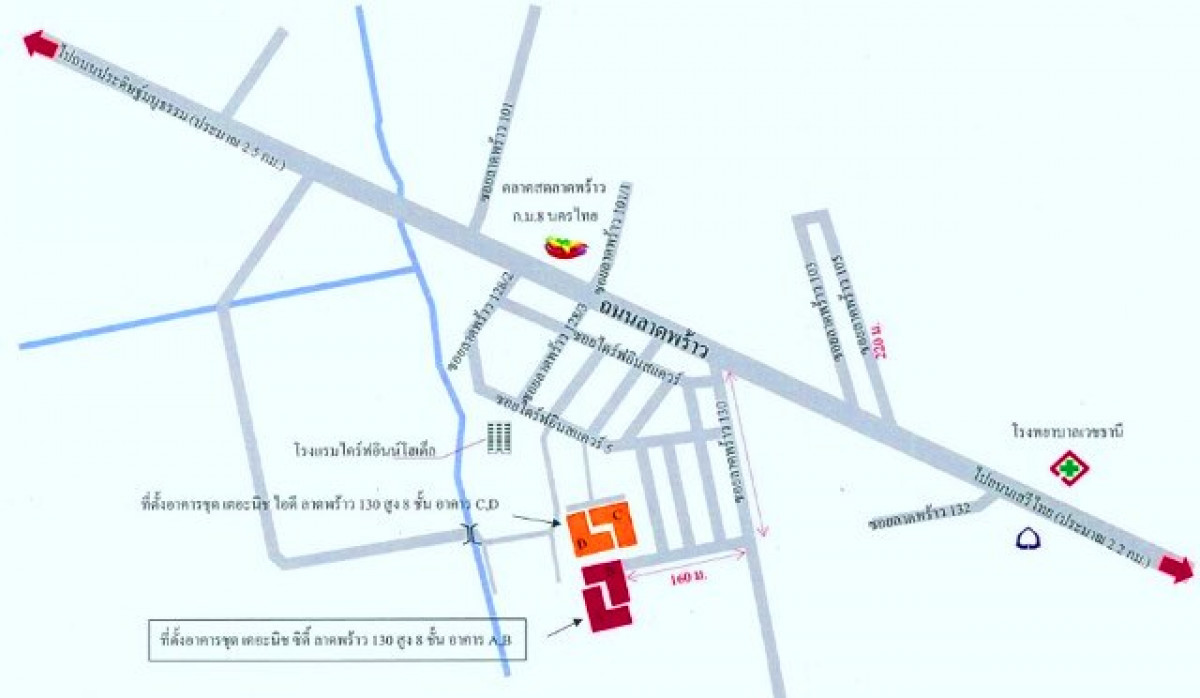 คอนโด กรุงเทพมหานคร บางกะปิ คลองจั่น 1897000