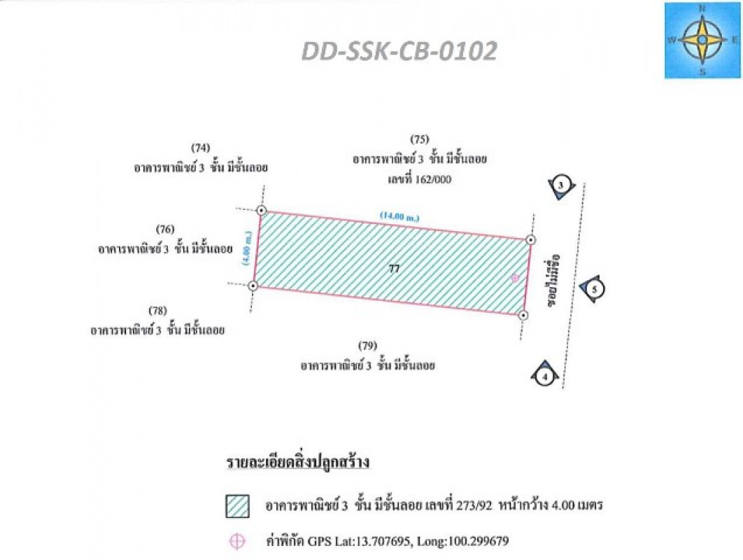 Commercial building Samut Sakhon Krathum Baen Om Noi 3255000
