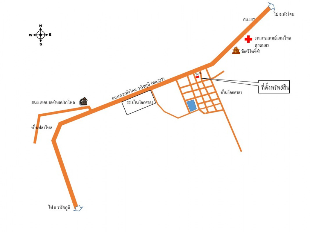 โรงงาน/โกดัง สกลนคร วาริชภูมิ ปลาโหล 1951000