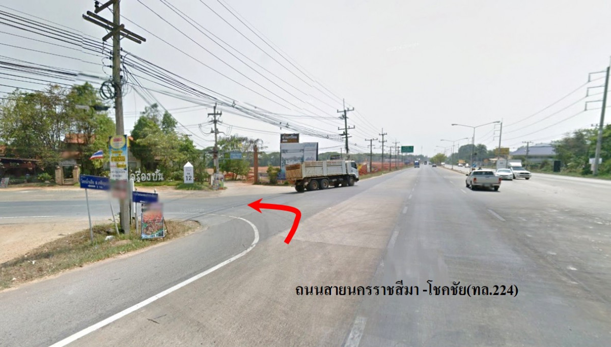 ทาวน์เฮ้าส์ นครราชสีมา โชคชัย ด่านเกวียน 525000